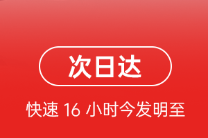 徐州观音空运公司航空货运 航空货运