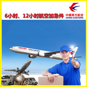 徐州观音空运公司公司谈空运的四大作用是什么